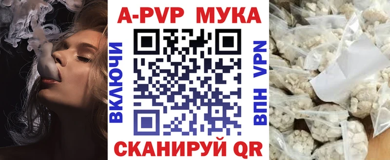 Купить наркотик Краснознаменск Cocaine APVP Гашиш Марихуана МЕФ