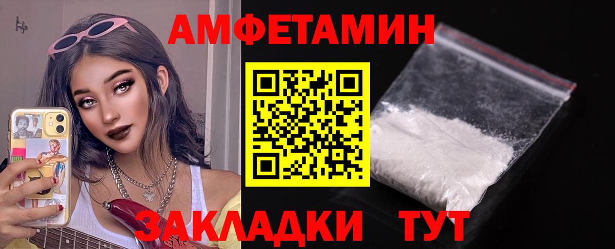 Краснознаменск  Амфетамин 97%  Amphetamine  Амфетамин  Вход с VPN 