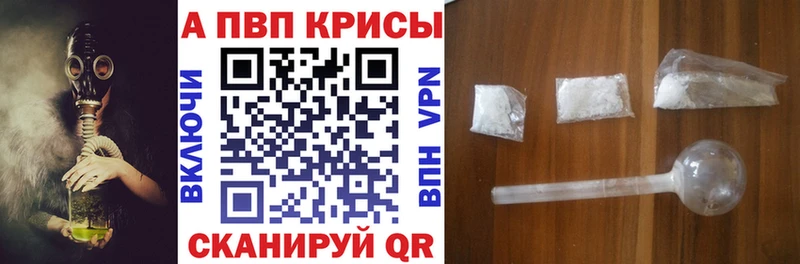 купить закладку  Краснознаменск  Alpha PVP мука 