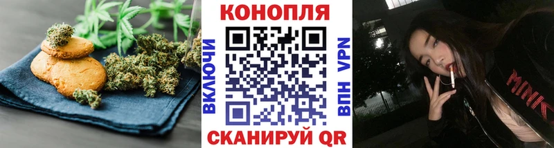 мега сайт  Краснознаменск  Cannafood марихуана 