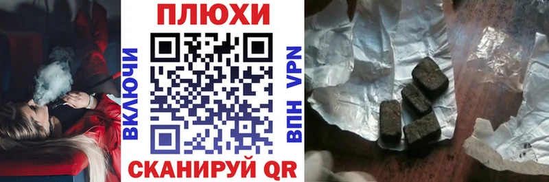 ГАШИШ 40% ТГК  купить   мега маркетплейс  Краснознаменск 