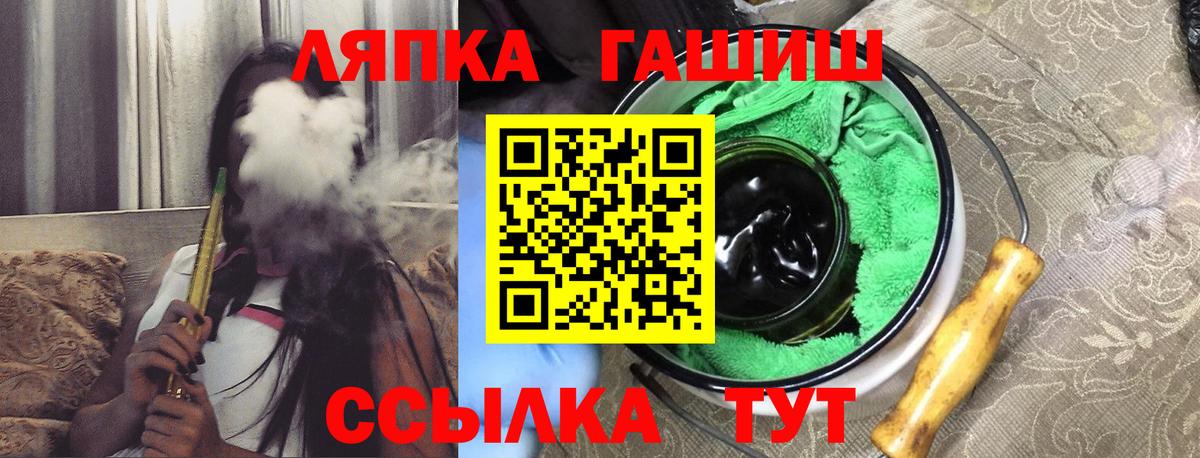 ГАШ индика сатива  ГАШ AMNESIA HAZE  Вход с VPN  Краснознаменск 