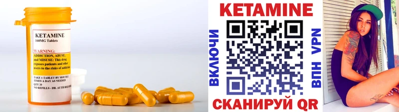 mega ссылка  Краснознаменск  КЕТАМИН ketamine  что такое наркотик 