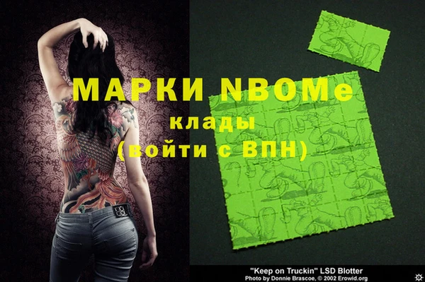 бутират Алексин