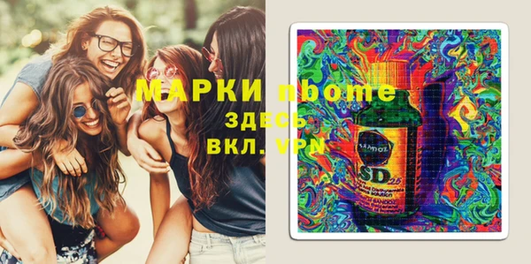 шишки Алексеевка