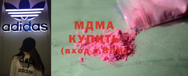 бутират Алексин