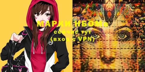 шишки Алексеевка