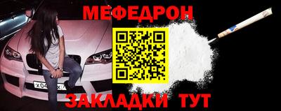 кокаин перу Краснодар
