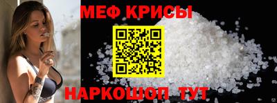 молекула духа Краснознаменск