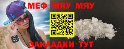 молекула духа Краснознаменск