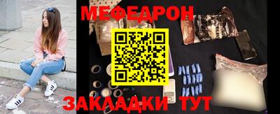 молекула духа Краснознаменск