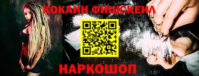 молекула духа Краснознаменск