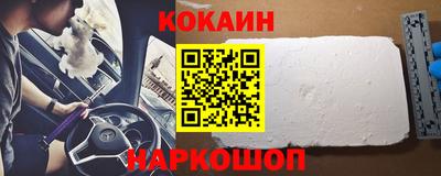 молекула духа Краснознаменск