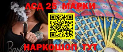 кокаин перу Краснодар