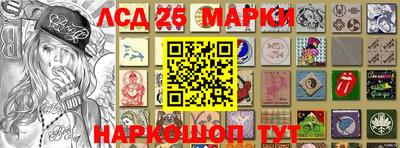 кокаин перу Краснодар