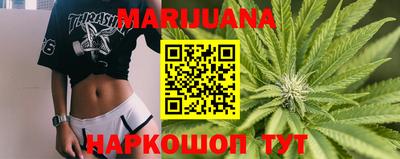 кокаин перу Краснодар