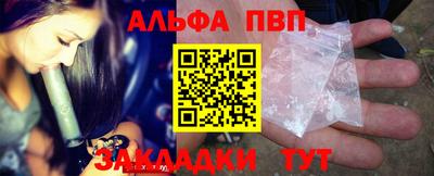 молекула духа Краснознаменск