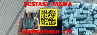 молекула духа Краснознаменск