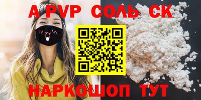 мдпв Краснокаменск