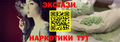 кокаин перу Краснодар