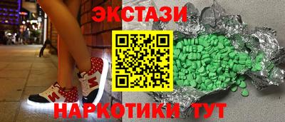 кокаин перу Краснодар