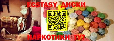 кокаин перу Краснодар