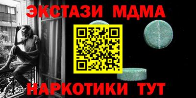 мдпв Краснокаменск