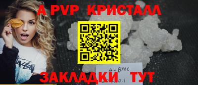 мдпв Краснокаменск
