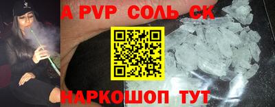 кокаин перу Краснодар