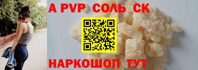 кокаин перу Краснодар