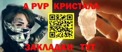 кокаин перу Краснодар