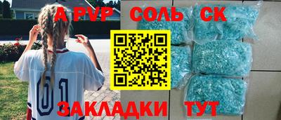 мдпв Краснокаменск