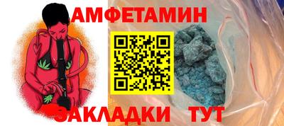 молекула духа Краснознаменск