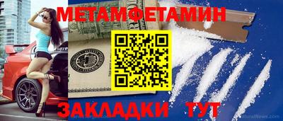 кокаин перу Краснодар