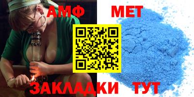молекула духа Краснознаменск