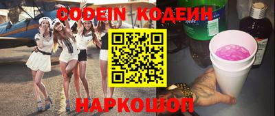 молекула духа Краснознаменск