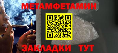 мдпв Краснокаменск