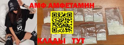 молекула духа Краснознаменск