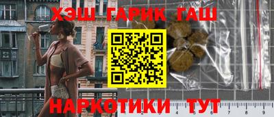 молекула духа Краснознаменск