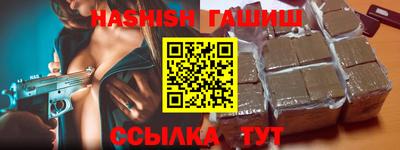молекула духа Краснознаменск