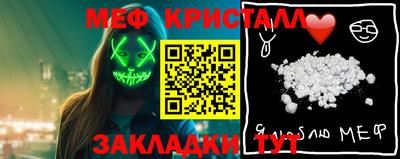 молекула духа Краснознаменск