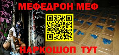 молекула духа Краснознаменск