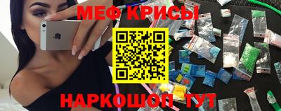 молекула духа Краснознаменск