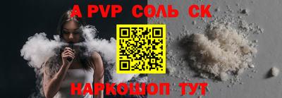 кокаин перу Краснодар