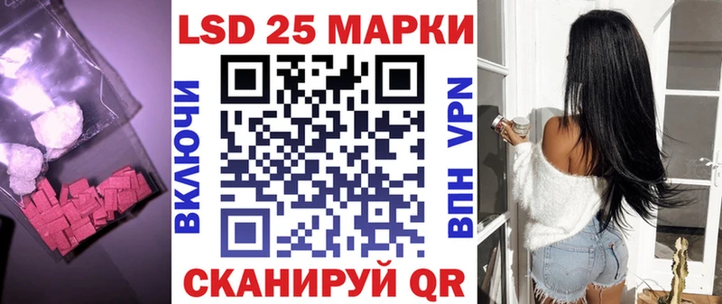 Лсд 25 экстази ecstasy  Краснознаменск 