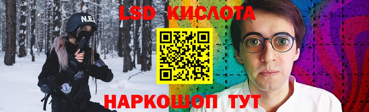 Краснознаменск  mega как зайти  Вход с VPN  LSD-25 экстази ecstasy  LSD-25 экстази ecstasy 