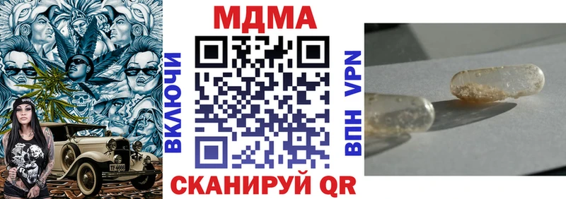 MDMA кристаллы цены Краснознаменск