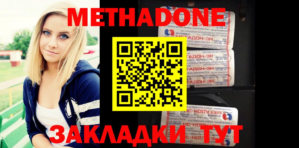 Экстази Краснознаменск