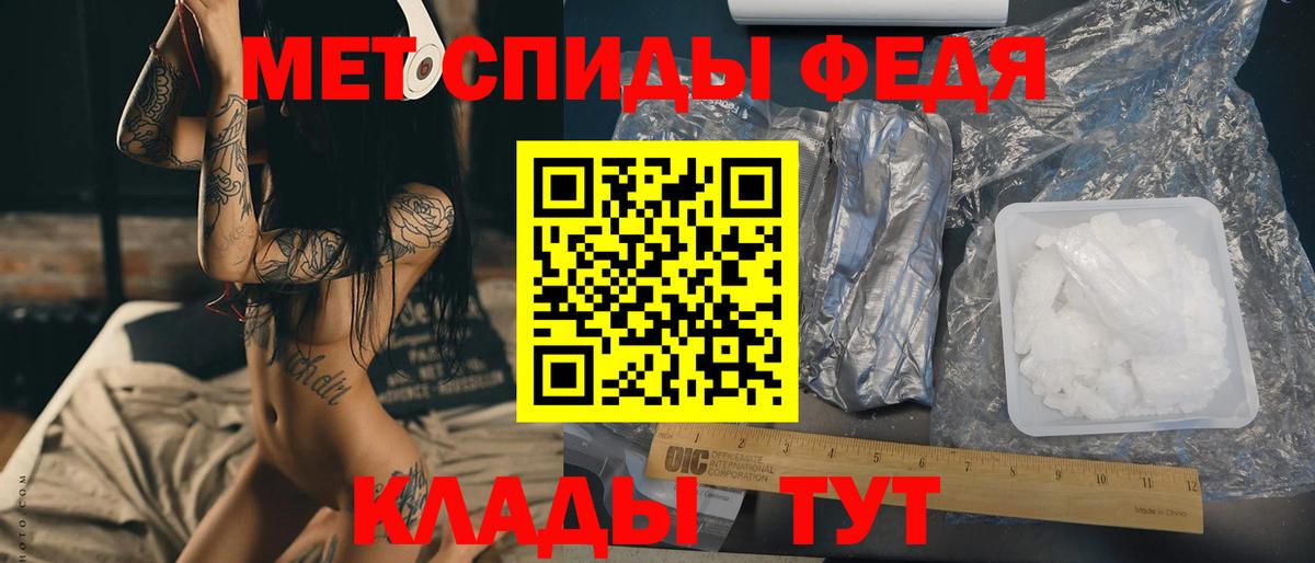 Краснознаменск  МЕТАМФЕТАМИН Methamphetamine  Вход с VPN 