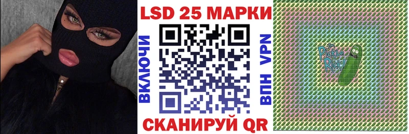 где продают Краснознаменск Марки N-bome 1,5мг